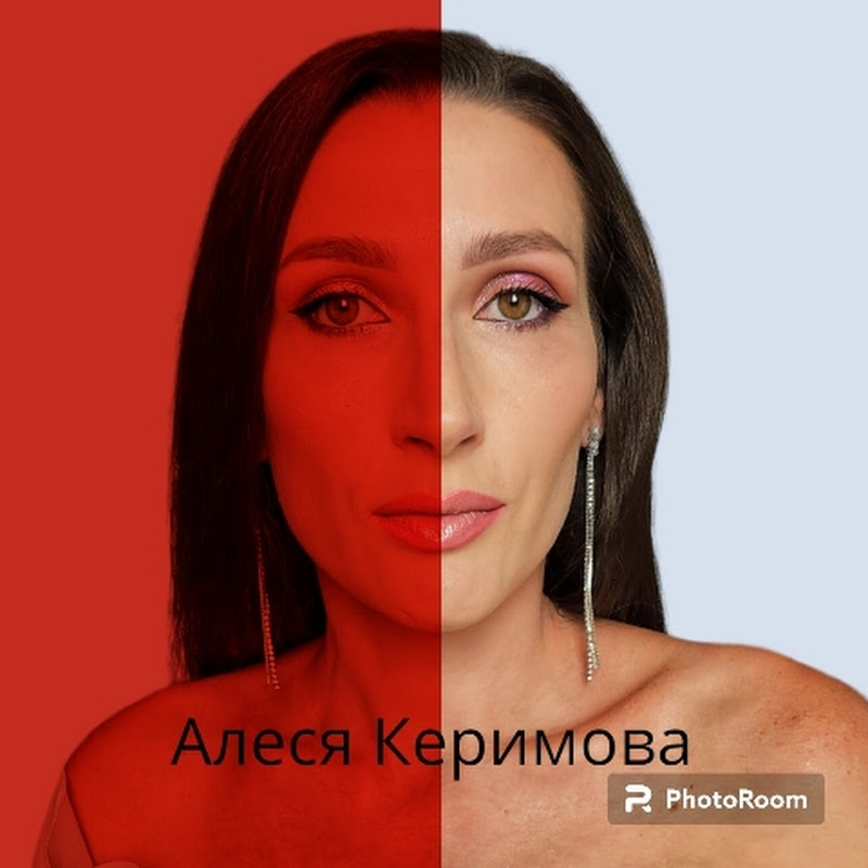 Алеся Керимова