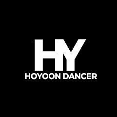 호윤 댄서