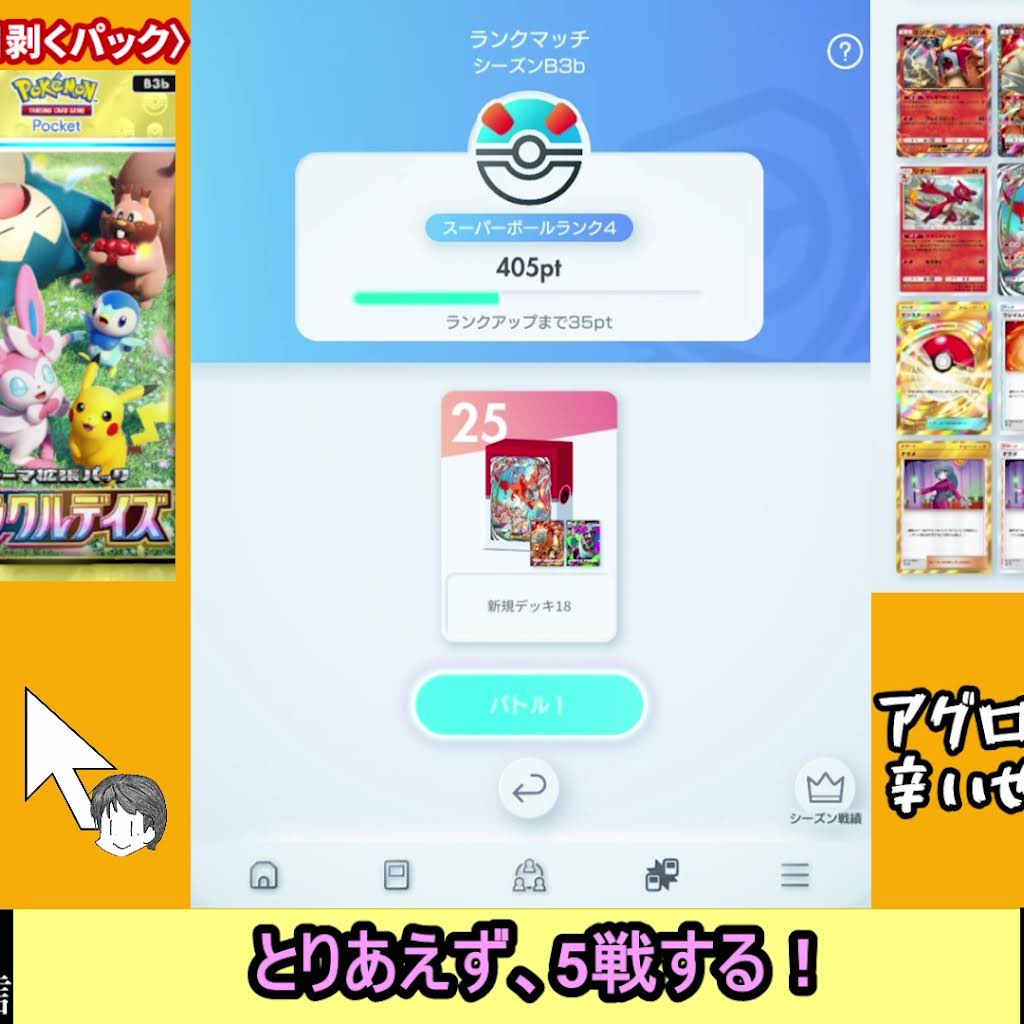 Post from ヤスヒロのへたっぴGAMES - YouTube