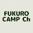 FUKURO CAMP Ch