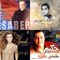 90s and 2000s Arabic pop