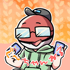 ぐ～ちゃんねる【ポケモンカード開封】