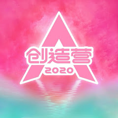 创造营2020学员 - Topicアイコン画像