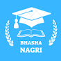 BHASHA NAGRI logo