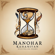 Manohar Kahaniyan