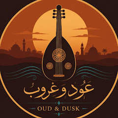 Rumi & Dusk