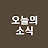 @newsword.112