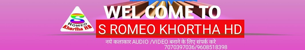 S Romeo khortha HD YouTube channel avatar