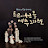 @오드리-w5k