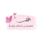 دموع القمر Image Thumbnail