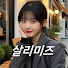 S-JljlfKfdM-channel-avatar-살리미즈
