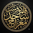 u_CUzMhnVGk-channel-avatar-Qalam Dost (Sajid Mairaj)