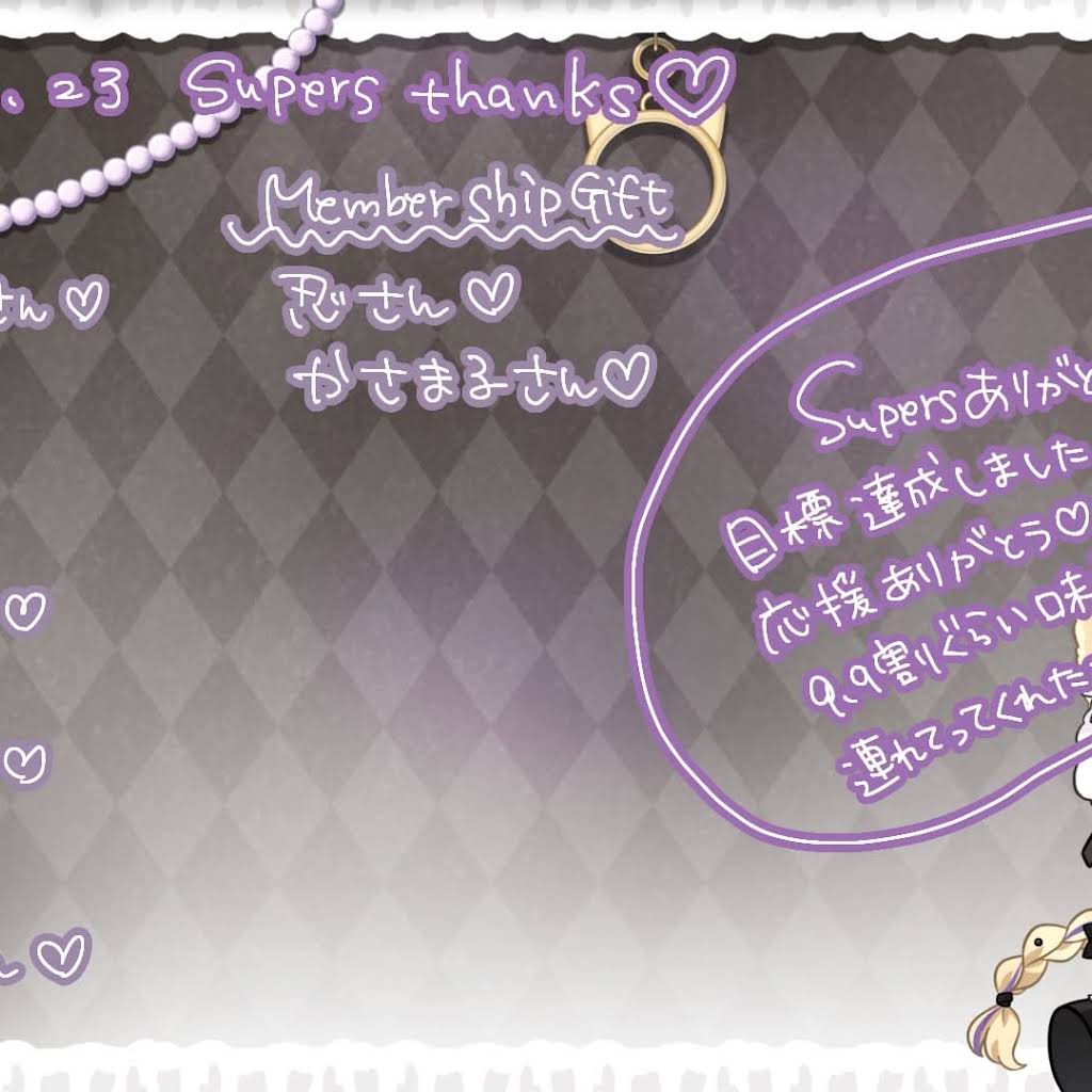 くうたさま♡ありがとうございます♡♡ YouTube