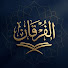 p47s71ZvkWA-channel-avatar-قناة الفرقان الدعوية