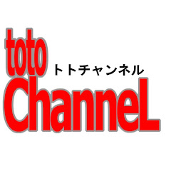 トトチャンネル@totoChanneL