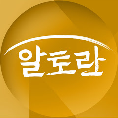 알토란 - 집밥 레시피