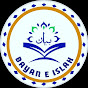 Bayan e islah logo