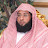 القارئ بدر محمد التركي