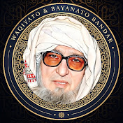 DA WAQIYATO AW BAYANATO BANDAR.