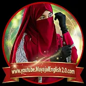 মায়াজাল ইংলিশ 2.0
