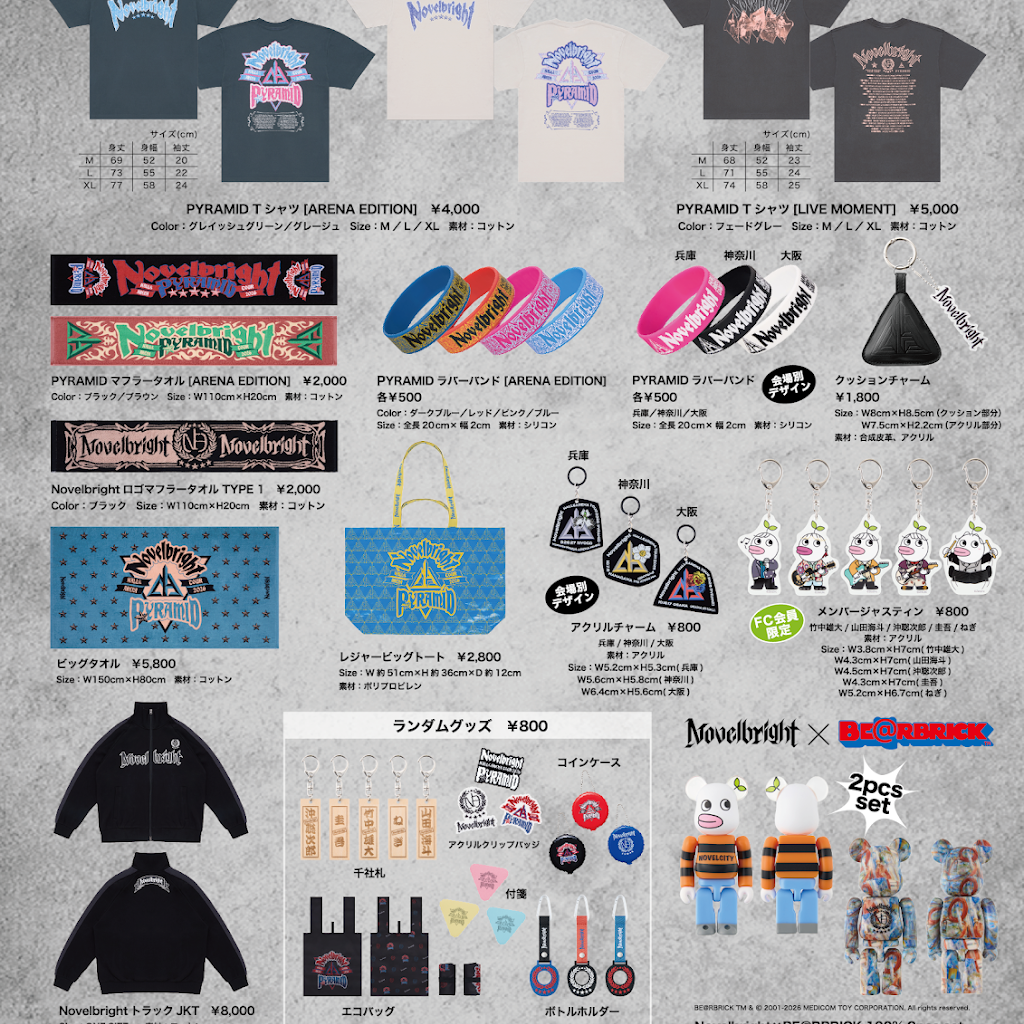 🚨グッズ販売情報＆会場MAP公開🚨】 10/16(金) at 大阪城ホール