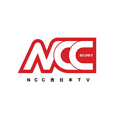 NCC西日本 TV
