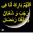 @Safiyalmrdiya