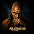 1cFAWnb5uS4-channel-avatar-ஆளுமை  and அறியாமை