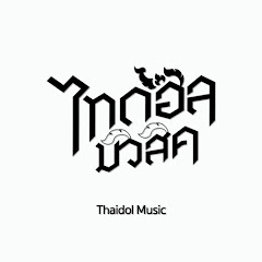 Thaidol Music