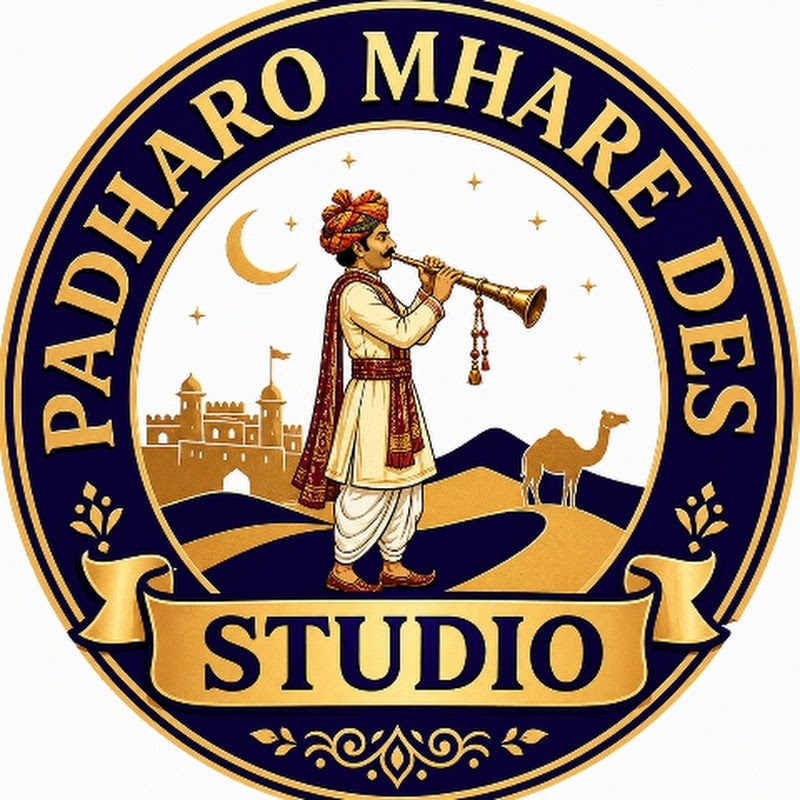 Padharo Mhare Des Studio