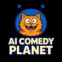 AI Comedy Planet  logo
