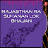 NCDuPUTOS8Q-channel-avatar-Nathu Singh Shekhawat - Topic