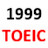 The IELTS and TOEIC Focus 