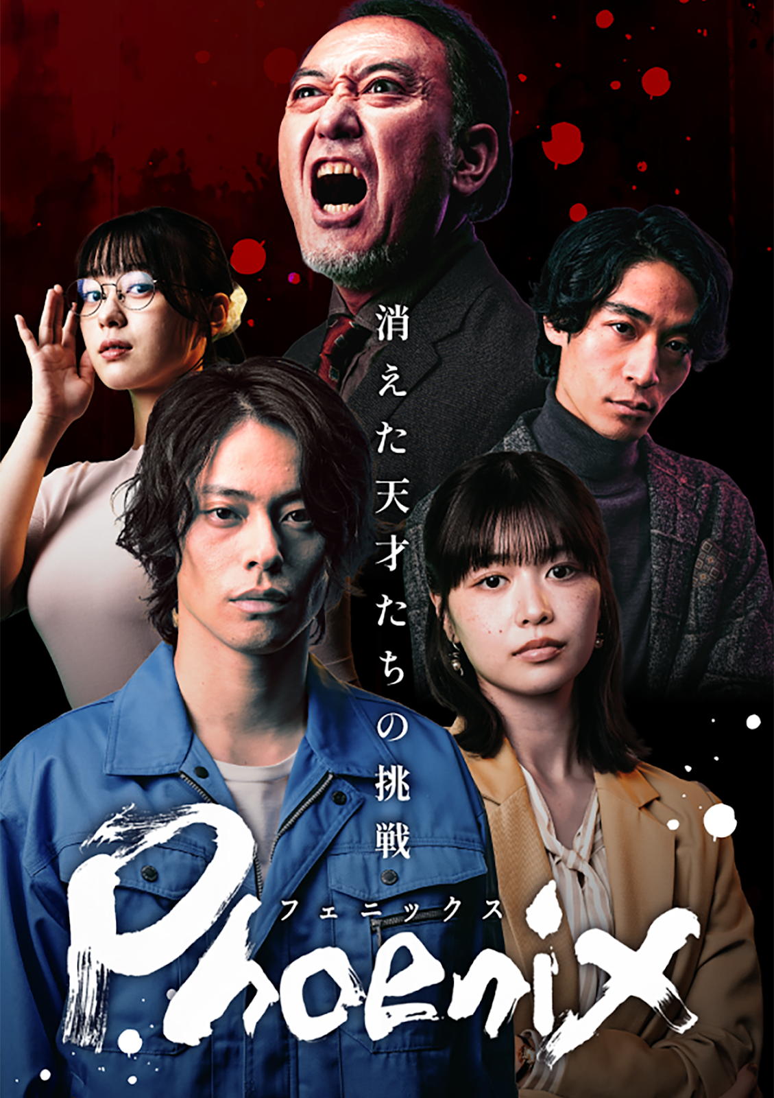 TVドラマ KFAM YouTube
