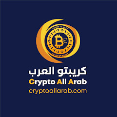 Crypto Arab Avatar