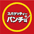 CZ9YG_3Nd-I-channel-avatar-【公式】スパゲッティーのパンチョ
