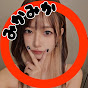 みかみか