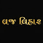 Vrajvihar Sarees