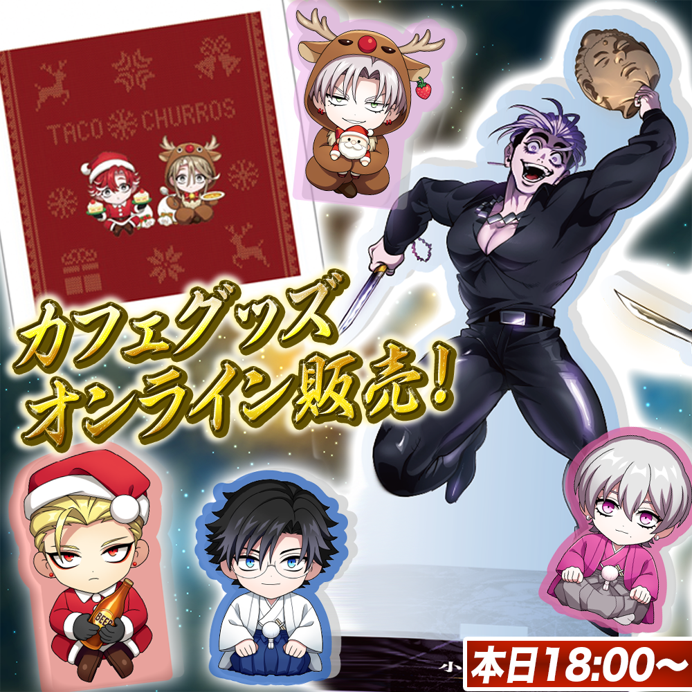 ヒューマンバグ大学_闇の漫画 - YouTube