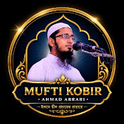Mufti kobir Ahmad Abrari