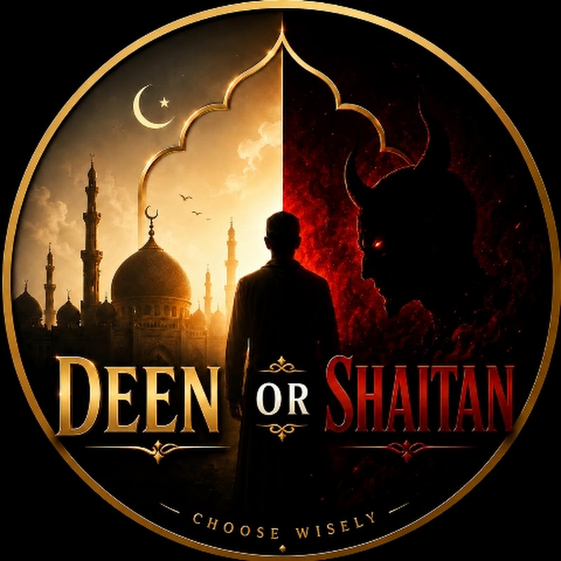 Deen Ki Knowledge