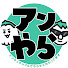 mYLs6sblwnA-channel-avatar-アンタッチャブルでやらせてもらってます