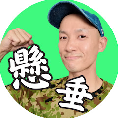 グッディーの懸垂やろうぜ!アイコン画像