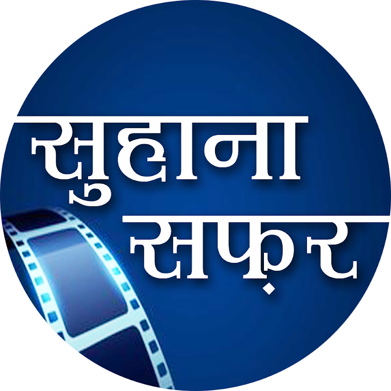 Suhana Safar