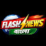 EYwYeGiumxg-channel-avatar-Flash News Bangla