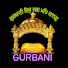 r4hg3o2n2o4-channel-avatar-GURBANI ਗੁਰਬਾਣੀ ਇਸ ਜਗ ਮਹਿ ਚਾਨਣੁ
