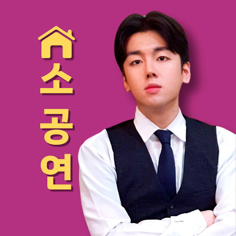 소상공인연구소