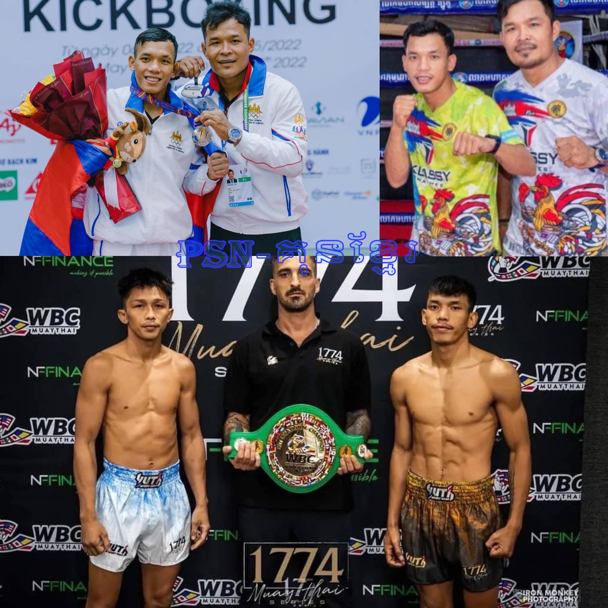 Post from Khmer Sports