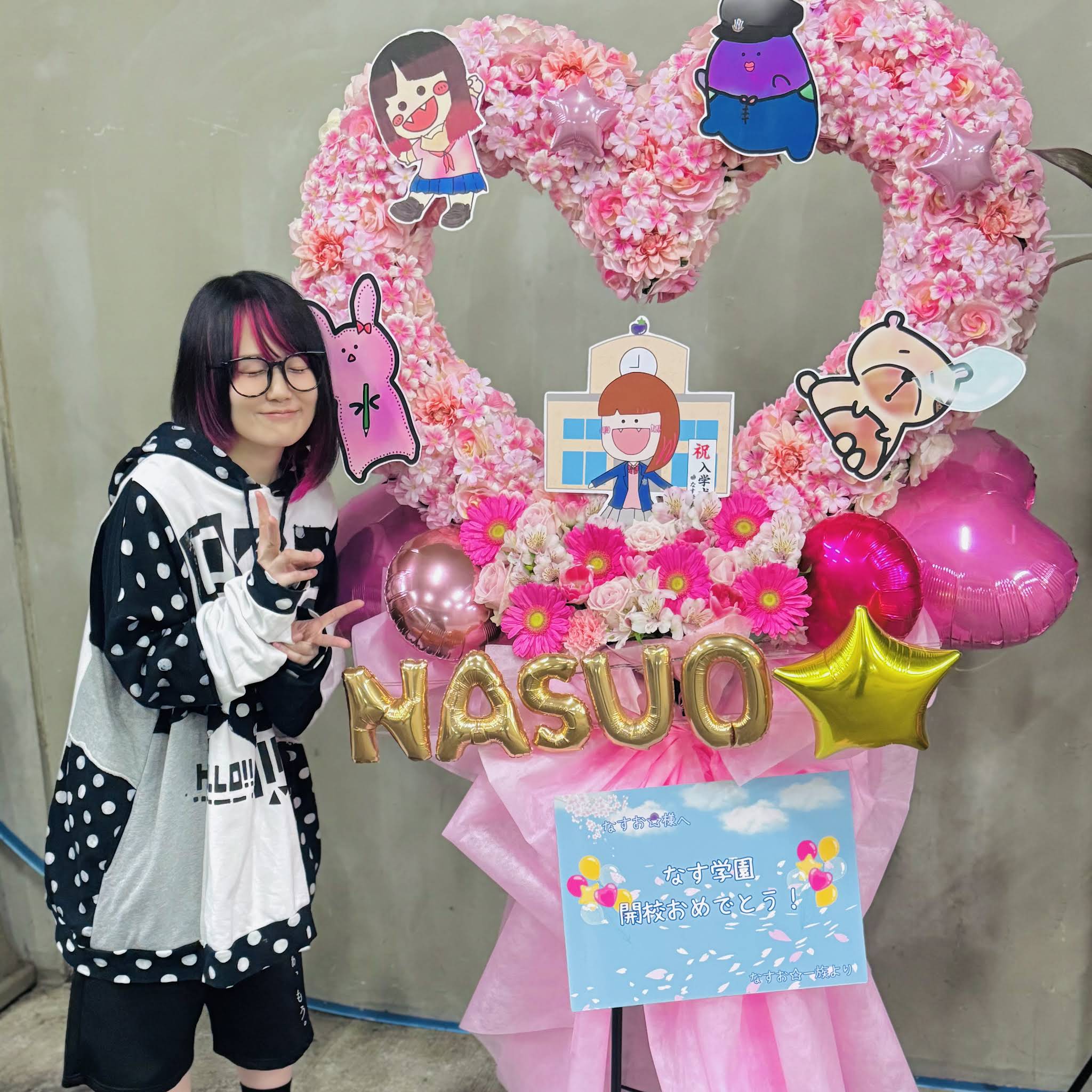 ❤️なすさま❤️ YouTube