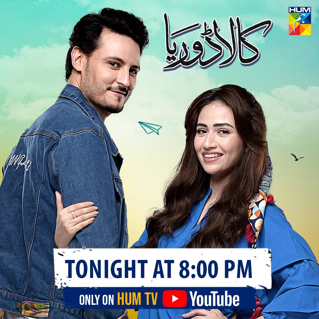 Post from HUM TV